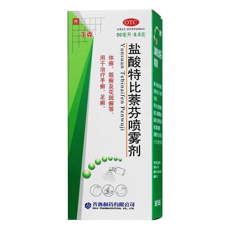 丁克 盐酸特比萘芬喷雾剂