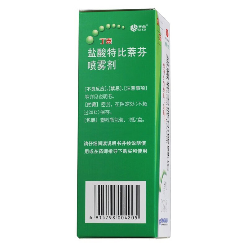 丁克 盐酸特比萘芬喷雾剂