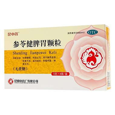 参苓健脾胃颗粒