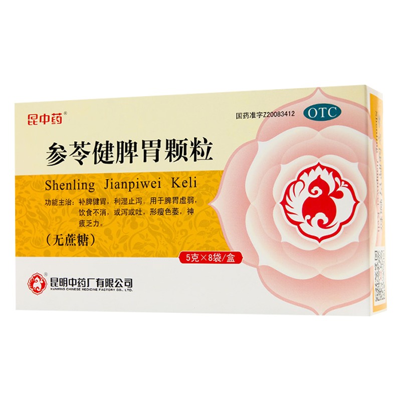 昆中药 参苓健脾胃颗粒