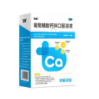 双鲸 葡萄糖酸钙锌口服溶液