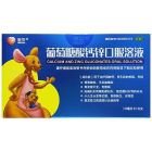 慈母 葡萄糖酸钙锌口服液