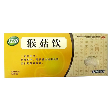 猴菇饮