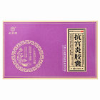 元字牌 抗宫炎胶囊