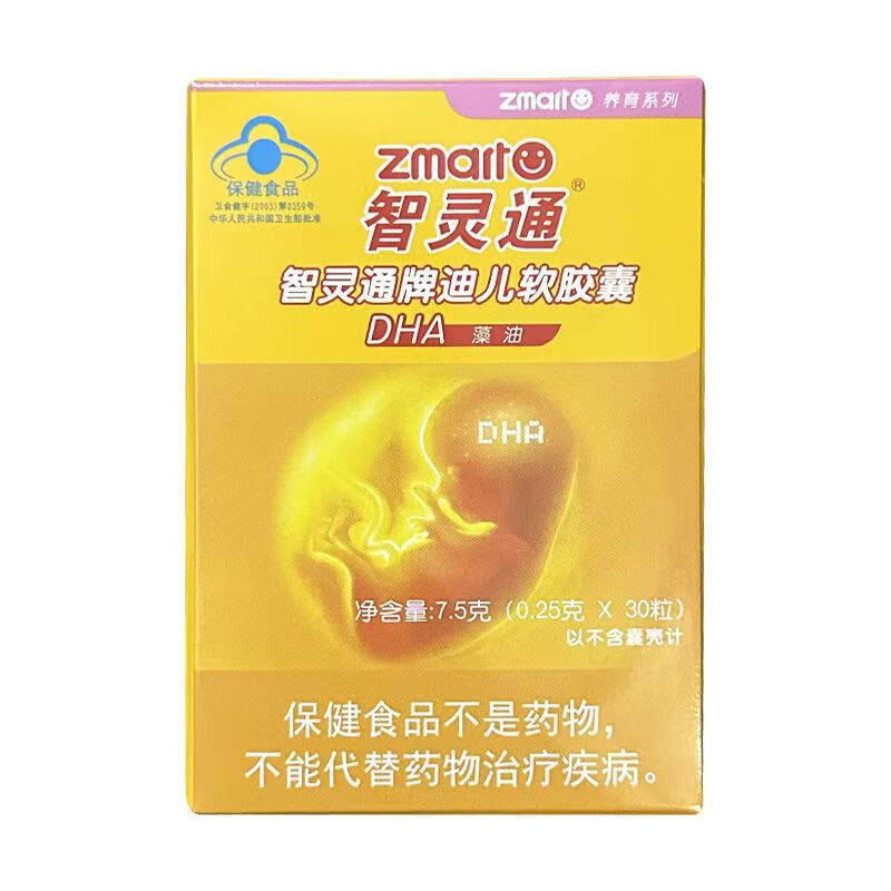 智灵通 智灵通牌迪儿软胶囊