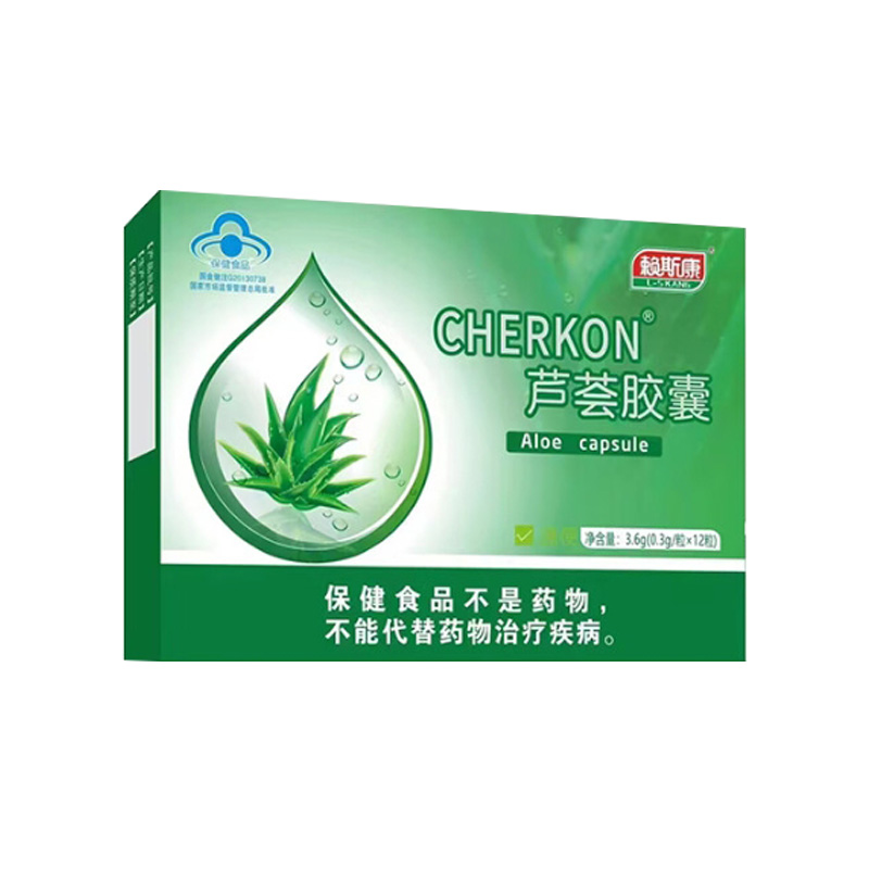 赖斯康 CHERKON芦荟胶囊