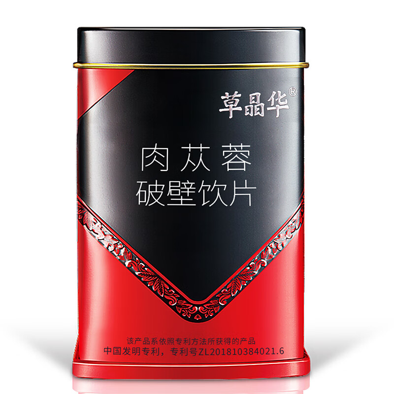 草晶华 肉苁蓉破壁饮片