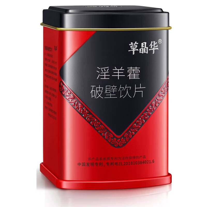 草晶华 淫羊藿破壁饮片