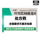 迅朗 阿司匹林肠溶片