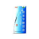 天辰 联苯苄唑溶液