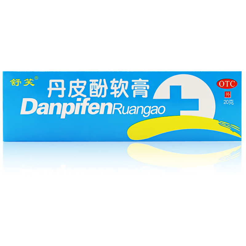 舒笑 丹皮酚软膏