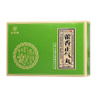元字牌 藿香正气丸