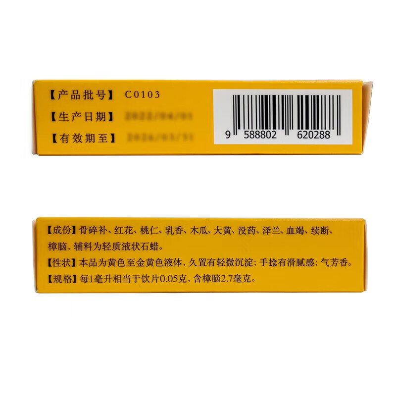 张权 张权破痛油