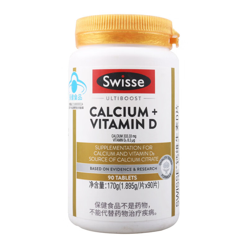 斯维诗 钙维生素D片