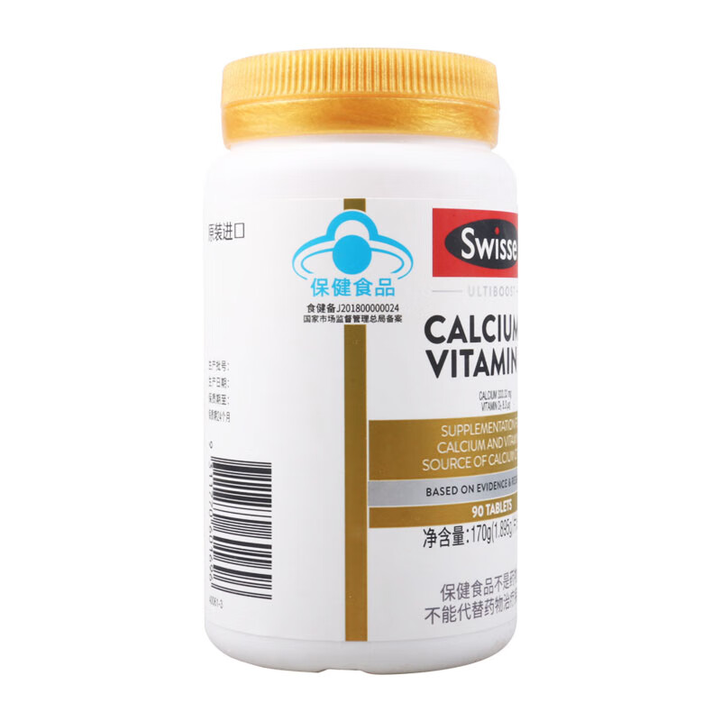 斯维诗 钙维生素D片