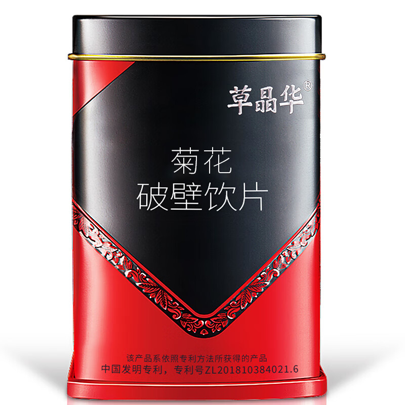 草晶华 菊花破壁饮片