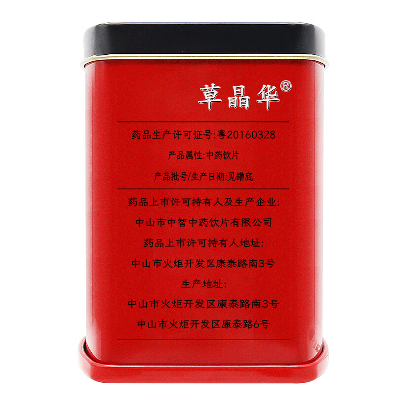 草晶华 菊花破壁饮片