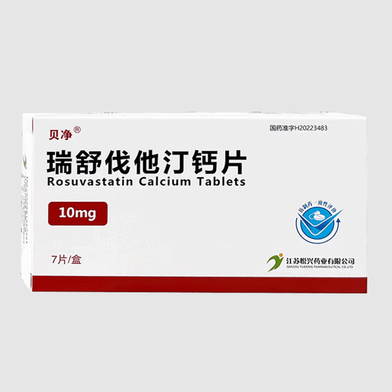 贝净 瑞舒伐他汀钙片