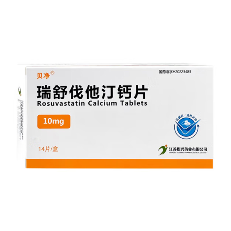 贝净 瑞舒伐他汀钙片
