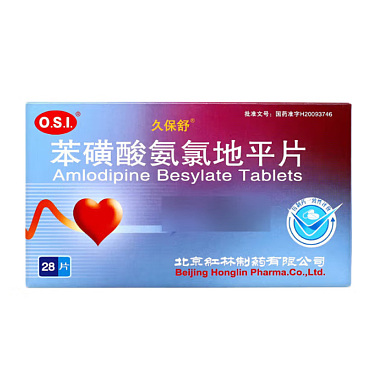 苯磺酸氨氯地平片