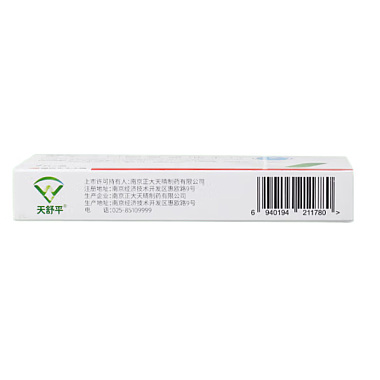 奥美沙坦酯氨氯地平片