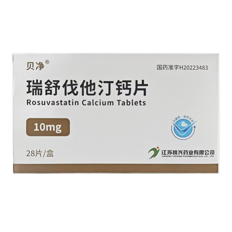 贝净 瑞舒伐他汀钙片
