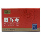 康洲 西洋参