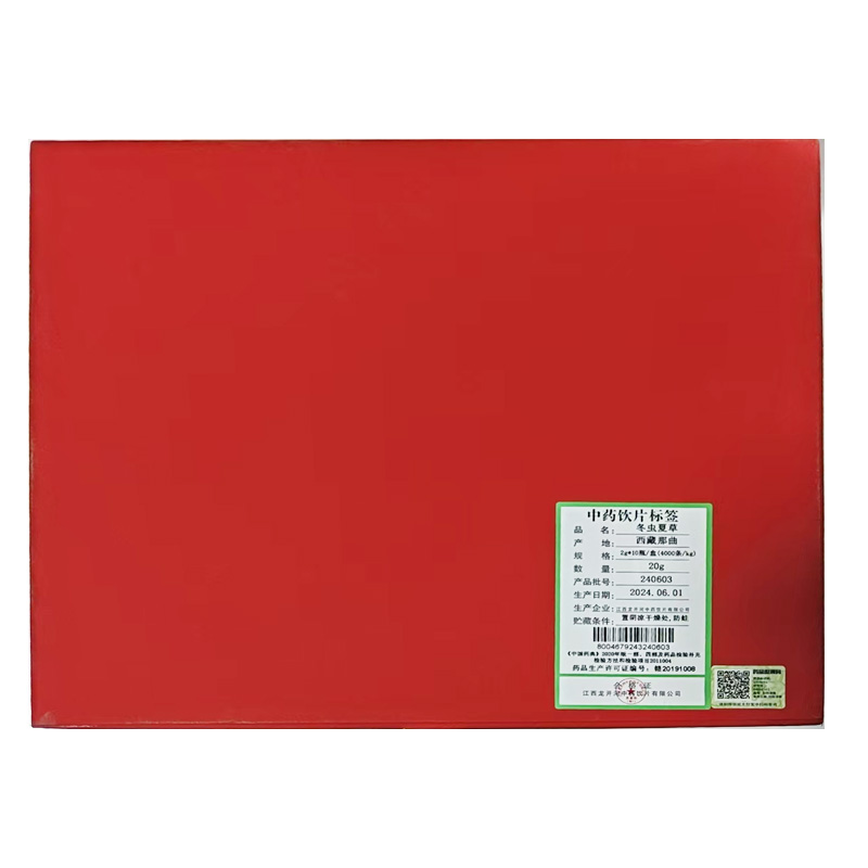 龙开河 冬虫夏草