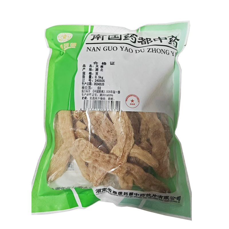 南国 天麻