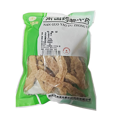 天麻