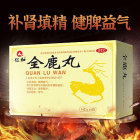 仁和中进 全鹿丸