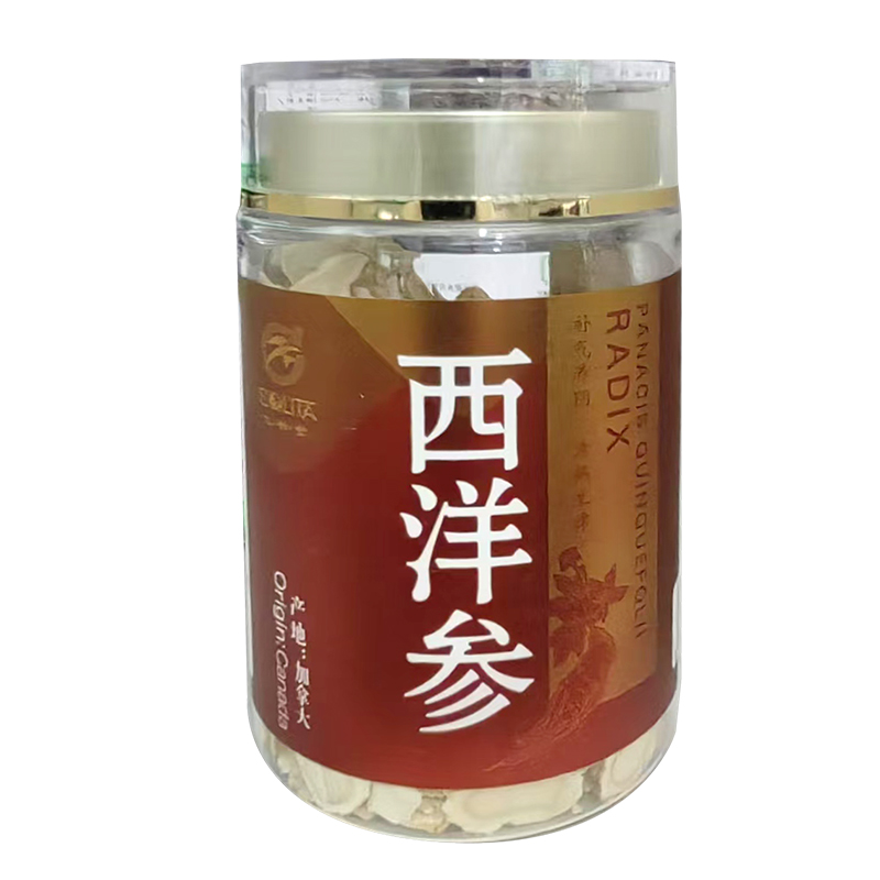松龄堂 西洋参
