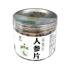 松龄堂 人参片
