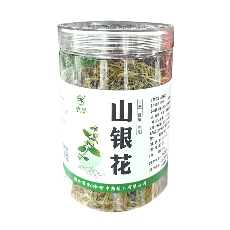 松龄堂 山银花