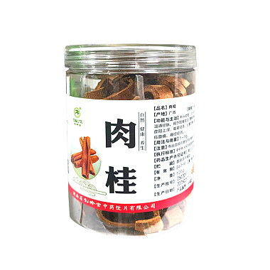 肉桂