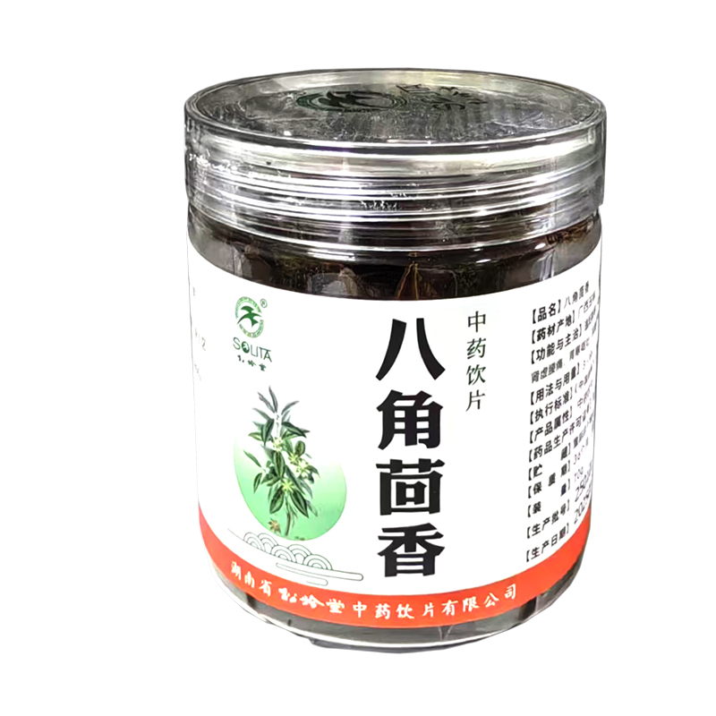 松龄堂 八角茴香