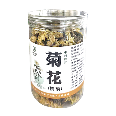 松龄堂 菊花（杭菊） 净制/40g/瓶 湖南省松龄堂中药饮片有限公司