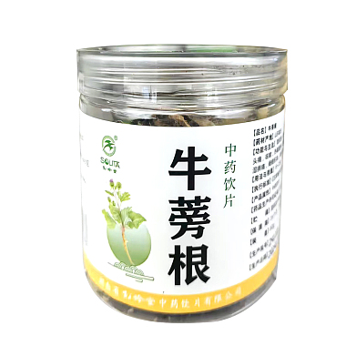 牛蒡根