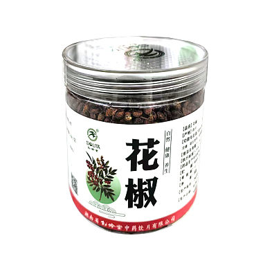 花椒