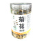 松龄堂 菊花（胎菊）