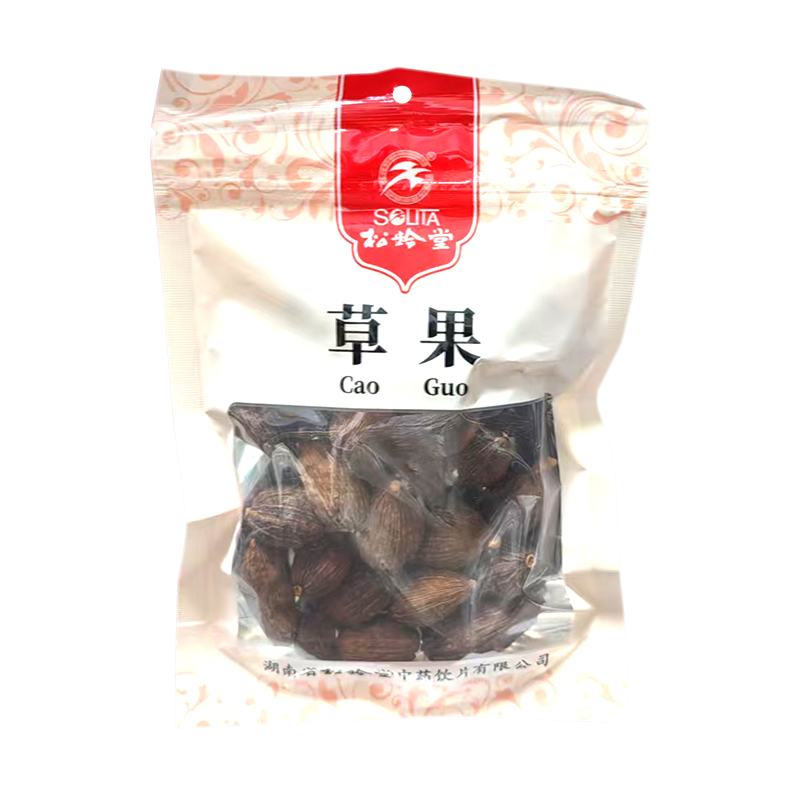 松龄堂 草果