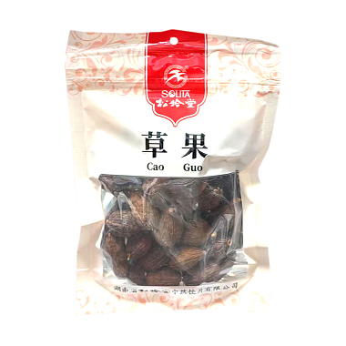 草果