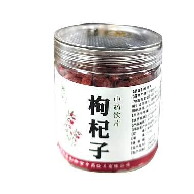 枸杞子