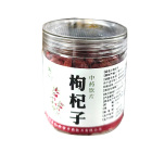 松龄堂 枸杞子