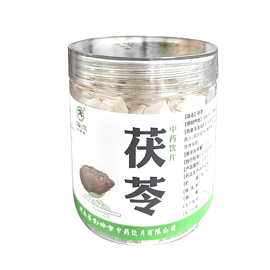 茯苓