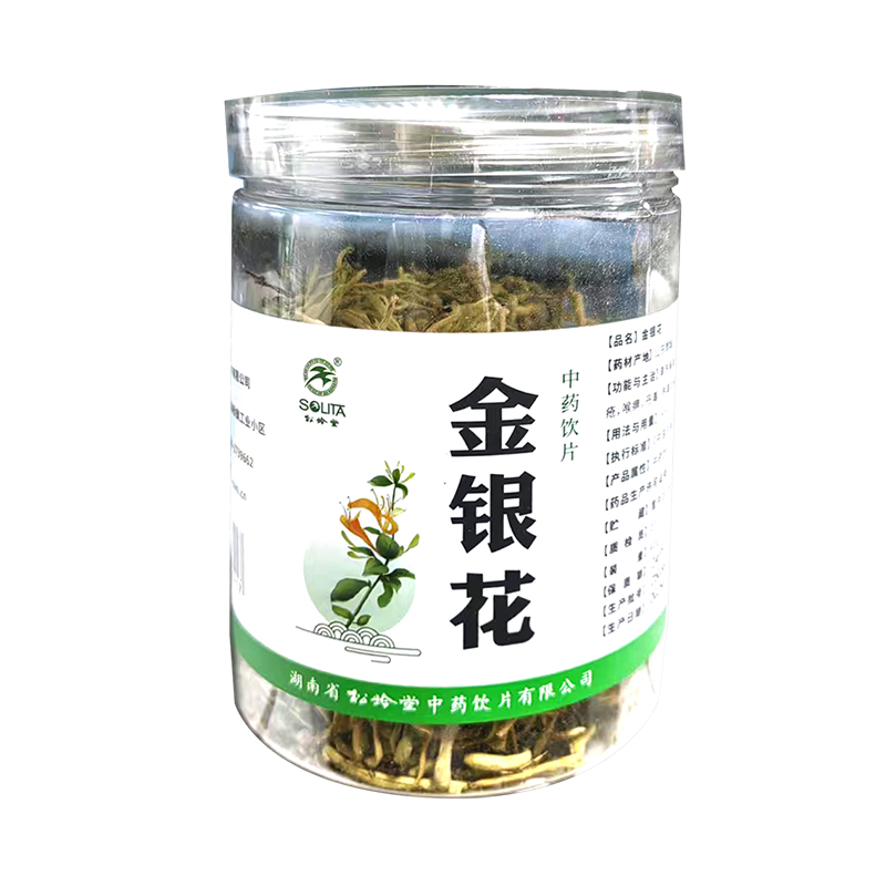 松龄堂 金银花