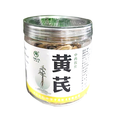 黄芪