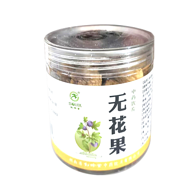 无花果