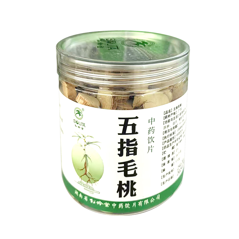 松龄堂 五指毛桃