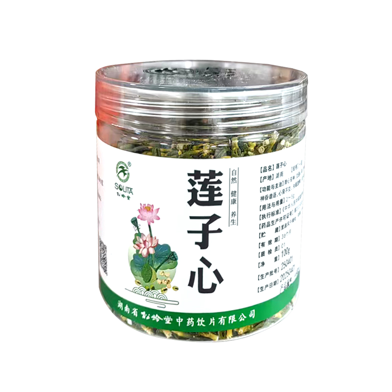 松龄堂 莲子心